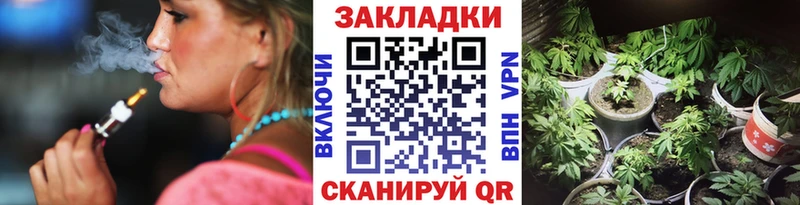 Каннабис Трубчевск