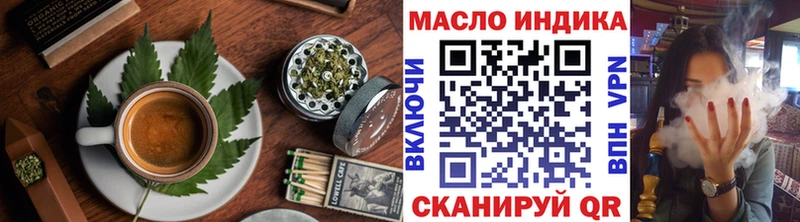 Печенье с ТГК конопля  Трубчевск 