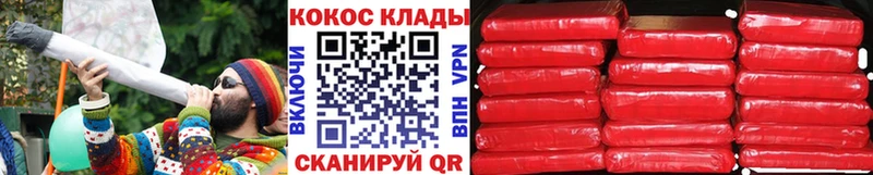 Cocaine Боливия Трубчевск