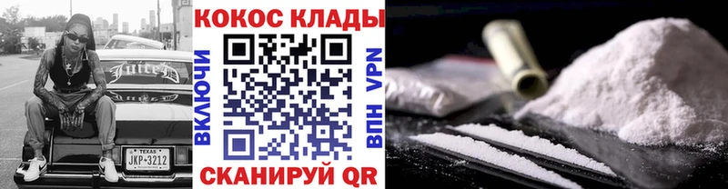KRAKEN ССЫЛКА  Трубчевск  КОКАИН 99% 