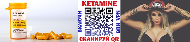 КЕТАМИН ketamine ссылка на мегу онион Трубчевск