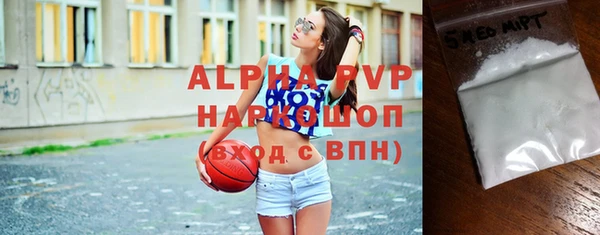 герыч Абинск