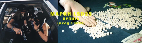 герыч Абинск