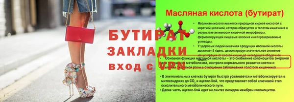 MESCALINE Абаза