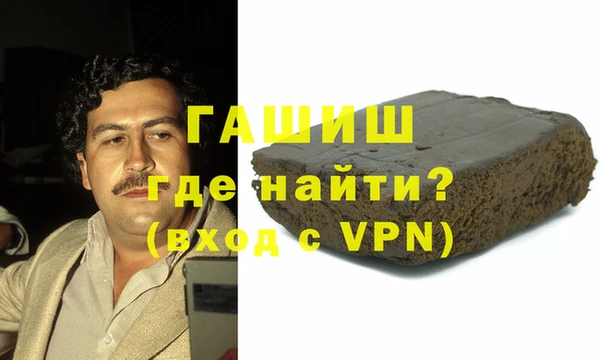 герыч Абинск