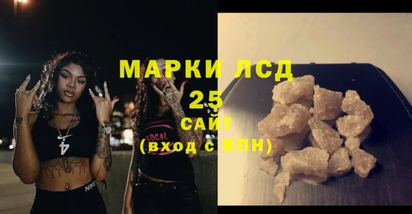 MESCALINE Абаза