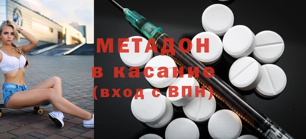 мефедрон мука Абдулино