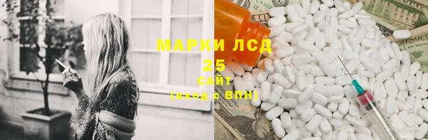 MESCALINE Абаза