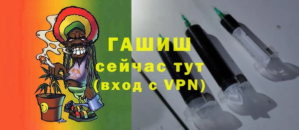 MESCALINE Абаза