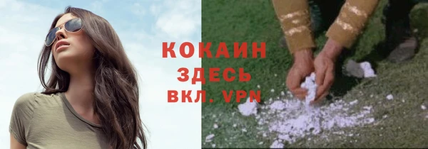 герыч Абинск