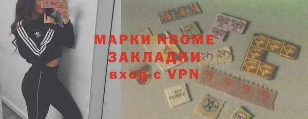 герыч Абинск