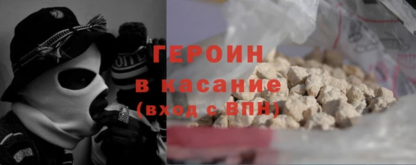 мефедрон мука Абдулино