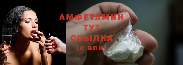 мефедрон мука Абдулино