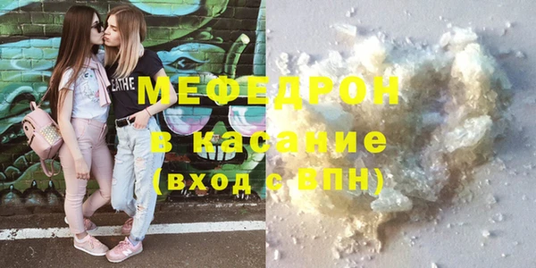 MESCALINE Абаза