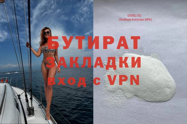 мефедрон мука Абдулино