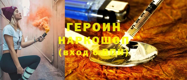 мефедрон мука Абдулино