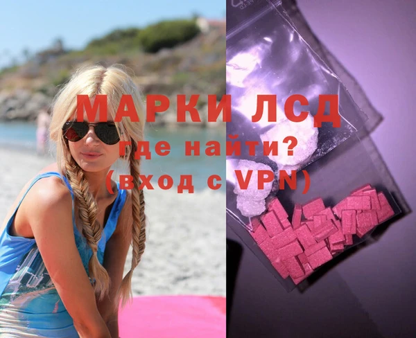 герыч Абинск