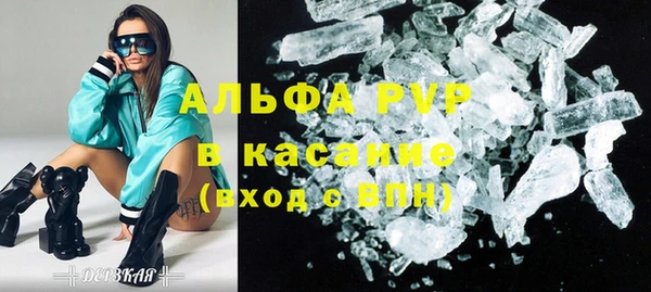 MESCALINE Абаза