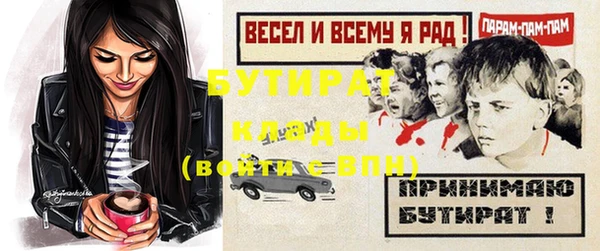 мефедрон мука Абдулино