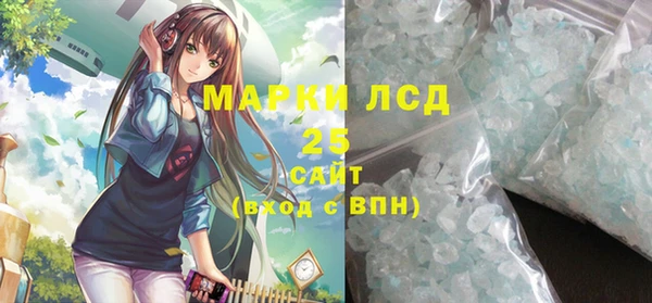 MESCALINE Абаза