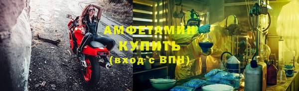 MESCALINE Абаза