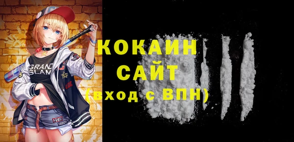 герыч Абинск