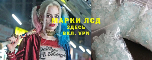 MESCALINE Абаза