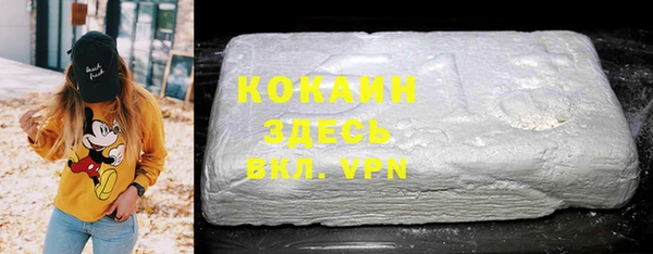 MESCALINE Абаза