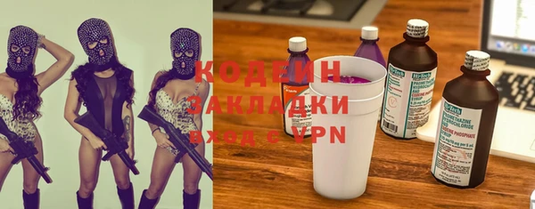 MESCALINE Абаза