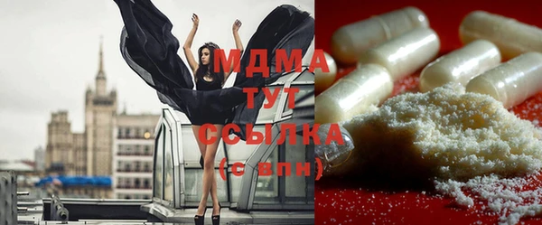 мефедрон мука Абдулино