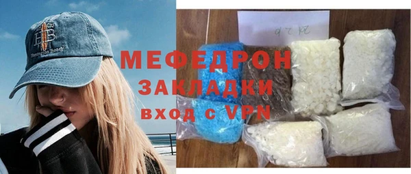 мефедрон мука Абдулино
