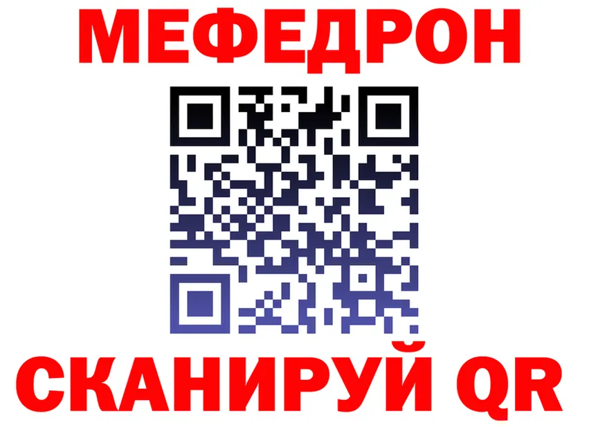 АМФ 98% зеркало мориарти OMG Трубчевск