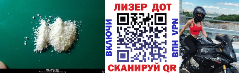 LSD-25 экстази ecstasy  где продают   Трубчевск 