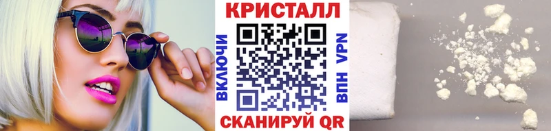 где найти наркотики  Трубчевск  Метамфетамин кристалл 