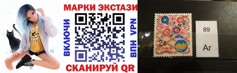Марки N-bome 1,8мг  Трубчевск 